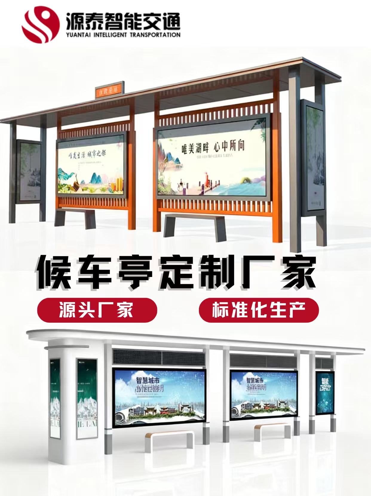 扬州公交